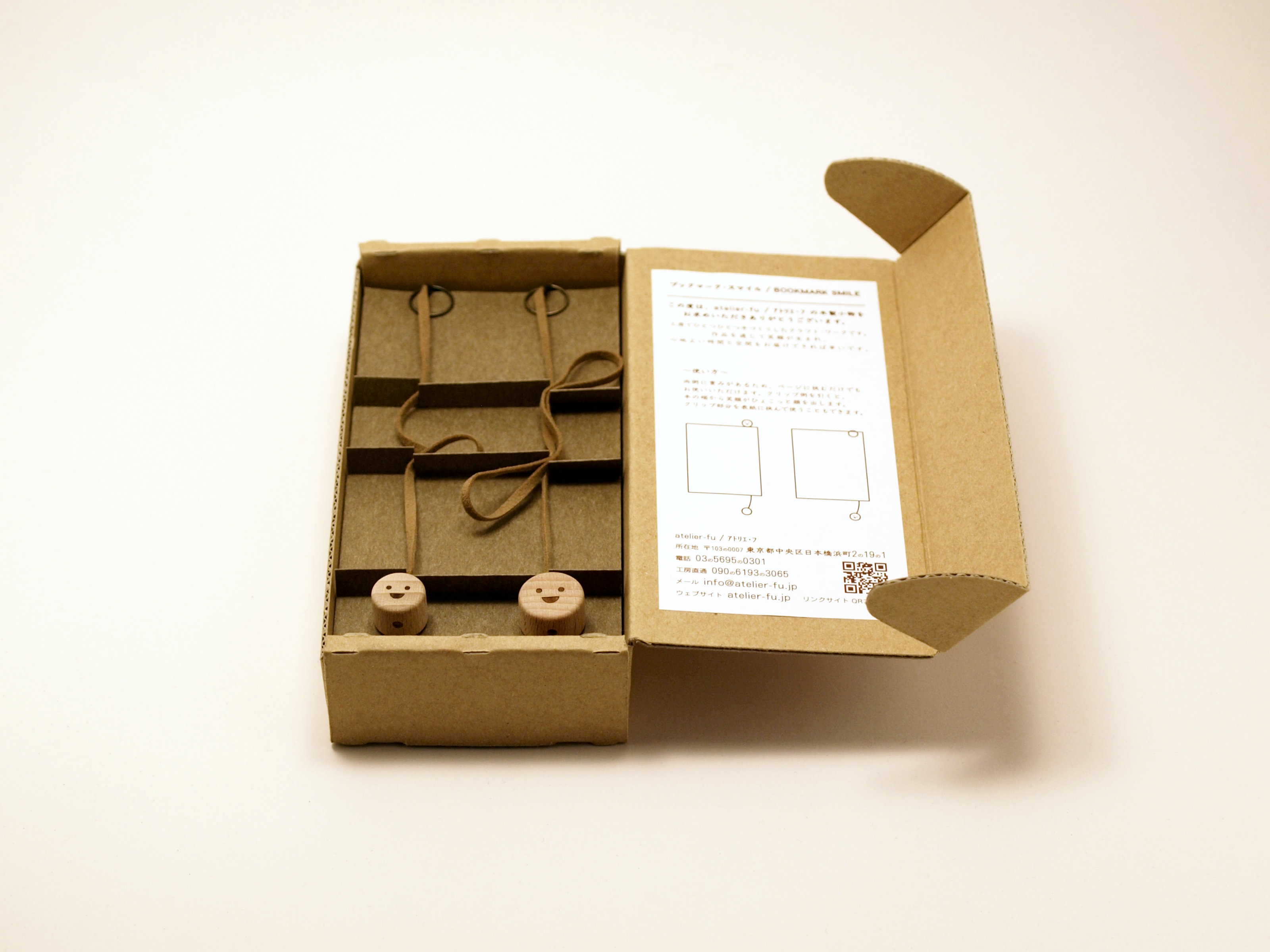 ブックマーク・スマイル／ソフトブラウン　選べる！クリーマギフトオリジナルセット